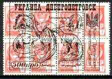 Ykpanha 1993 Prehistoric Animals #7 - 500k opt'd on block of 8 Russian defs unmounted mint, stamps on , stamps on  stamps on dinosaurs