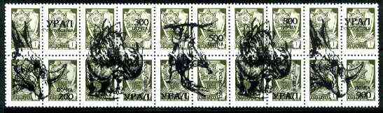 Ural 1994 Prehistoric Animals opt set of 5 values, each design opt'd on  block of 4 Russian defs (4 different Russian stamps available) unmounted mint, stamps on , stamps on  stamps on dinosaurs