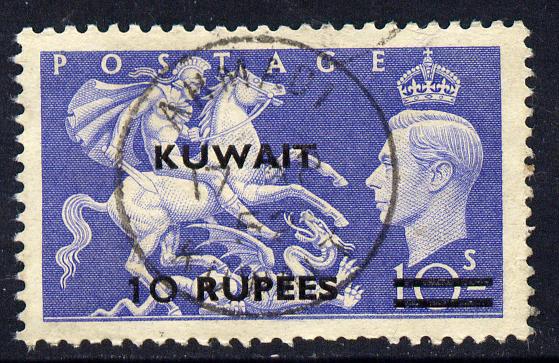 Kuwait 1950-54 KG6 10r on 10s commercially used cds  SG 92, stamps on , stamps on  kg6 , stamps on 