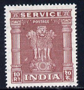 India 1958 10r Official with wmk upright unmounted mint SG O189, stamps on , stamps on  stamps on india 1958 10r official with wmk upright unmounted mint sg o189