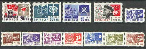 Russia 1966 Definitive set of 12 values unmounted mint, SG 3347-58, Mi 3279-90*, stamps on , stamps on  stamps on communications, stamps on  stamps on constitutions, stamps on  stamps on steel, stamps on  stamps on science, stamps on  stamps on industry