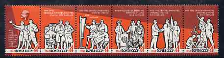 Russia 1963 Peace, Brotherhood, Liberty, Labour se-tenant strip of 6 unmounted mint, SG 2901-06, Mi 2810-15, stamps on constitutions, stamps on peace