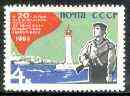 Russia 1964 20th Anniversary of Liberation of Odessa unmounted mint, SG 2977, Mi 2902*, stamps on militaria, stamps on lighthouses, stamps on  ww2 , stamps on 