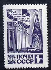 Russia 1964 Congress Palace & Spassky Tower unmounted mint, SG 3076, Mi 2995*, stamps on , stamps on  stamps on buildings, stamps on  stamps on architecture, stamps on  stamps on flags