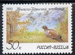 Russia 1992 Nature Reserve (Capercaillie, Oak & Pine) unmounted mint, SG 6351, Mi 228*, stamps on birds, stamps on game, stamps on trees