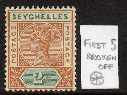 Seychelles 1890-92 QV Key Plate Crown CA die II - 2c green & carmine single with first S of Seychelles sliced mounted mint SG 9var, stamps on , stamps on  qv , stamps on 