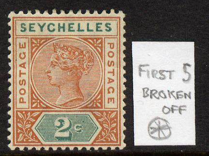 Seychelles 1890-92 QV Key Plate Crown CA die II - 2c green & carmine single with first S of Seychelles sliced mounted mint SG 9var, stamps on , stamps on  stamps on , stamps on  stamps on  qv , stamps on  stamps on 