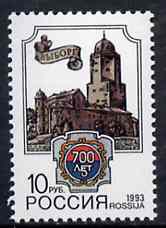 Russia 1993 700th Anniversary of Vyborg unmounted mint, SG 6396, Mi 294*, stamps on , stamps on  stamps on castles