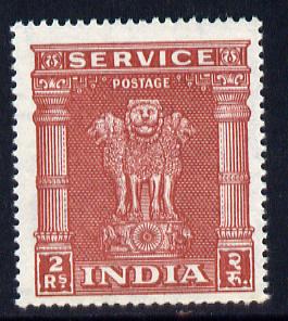 India 1958 2r Official with wmk sideways unmounted mint SG O187a, stamps on , stamps on  stamps on india 1958 2r official with wmk sideways unmounted mint sg o187a