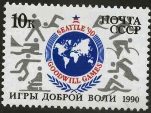 Russia 1990 Goodwill Games Seattle unmounted mint, SG 6154, Mi 6097*, stamps on , stamps on  stamps on sport, stamps on  stamps on bicycles, stamps on  stamps on football, stamps on  stamps on shooting, stamps on  stamps on rowing, stamps on  stamps on running