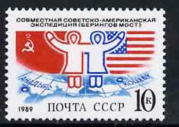 Russia 1989 US-Soviet Bering Bridge Expedition unmounted mint, SG 5989, Mi 5943*, stamps on , stamps on  stamps on bridges, stamps on  stamps on flags, stamps on  stamps on polar