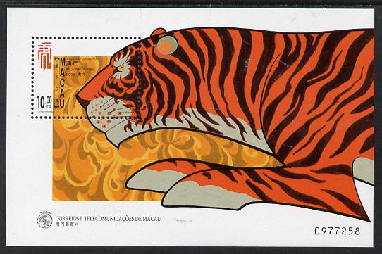 Macao 1998 Chinese New Year - Year of the Tiger perf m/sheet unmounted mint SG MS 1022, stamps on , stamps on  stamps on lunar, stamps on  stamps on lunar new year, stamps on  stamps on tiger, stamps on  stamps on tigers