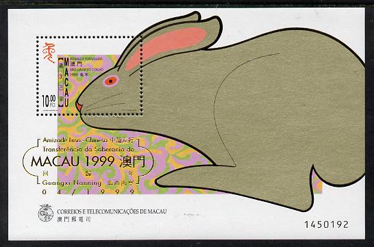 Macao 1999 Chinese New Year - Year of the Rabbit perf m/sheet opt'd for Amizade Luso-Chinese Festival unmounted mint see note after SG MS 1082, stamps on , stamps on  stamps on lunar, stamps on  stamps on lunar new year, stamps on  stamps on tiger, stamps on  stamps on tigers, stamps on  stamps on exhibitions