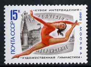 Russia 1982 Gymnastics Competition unmounted mint, SG 5255, Mi 5201*, stamps on , stamps on  stamps on sport, stamps on  stamps on gymnastics, stamps on  stamps on  gym , stamps on  stamps on 