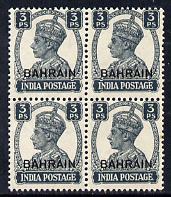 Bahrain 1942-45 KG6 3p slate block of 4 unmounted mint SG 38