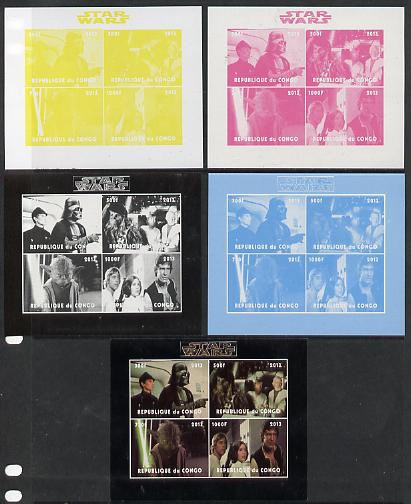 Congo 2013 Star Wars #2 sheetlet containing 4 vals - the set of 5 imperf progressive colour proofs comprising the 4 basic colours plus all 4-colour composite unmounted mint, stamps on , stamps on  stamps on sci-fi, stamps on  stamps on films, stamps on  stamps on  tv , stamps on  stamps on films, stamps on  stamps on cinema, stamps on  stamps on movies