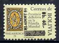 Bolivia 1984 'Mladost 84' opt on Stamp Exhibition unmounted mint SG 1089*, stamps on stamp on stamp, stamps on stamp exhibitions, stamps on stamponstamp