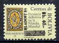 Bolivia 1984 'Mladost 84' opt on Stamp Exhibition unmounted mint SG 1089*, stamps on , stamps on  stamps on stamp on stamp, stamps on stamp exhibitions, stamps on  stamps on stamponstamp