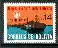 Bolivia 1982 Navy Day unmounted mint, SG 1079*, stamps on , stamps on  stamps on ships