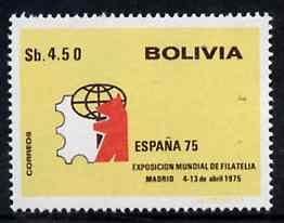 Bolivia 1975 'Espana 75' International Stamp Exhibition unmounted mint, SG 952*, stamps on stamp exhibitions