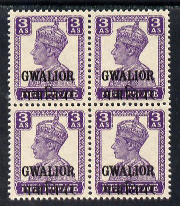 Indian States - Gwalior 1942-45 KG6 3a bright violet (typo printing) block of 4 unmounted mint SG 124a, stamps on , stamps on  stamps on , stamps on  stamps on  kg6 , stamps on  stamps on 