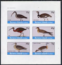 Bernera 1982 Birds #15 (Curlew, Bustard, Ibis & Partridge) imperf set of 6 values (15p to 75p) unmounted mint, stamps on birds     game