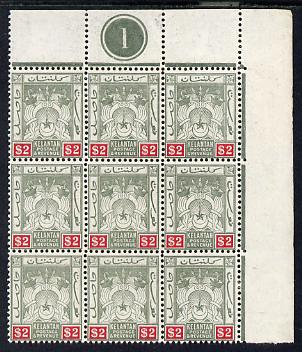 Malaya - Kelantan 1911-15 MCA $2 green & carmine NE corner block of 9 with Plate No.1 unmounted mint SG 10, stamps on , stamps on  stamps on , stamps on  stamps on  kg5 , stamps on  stamps on 