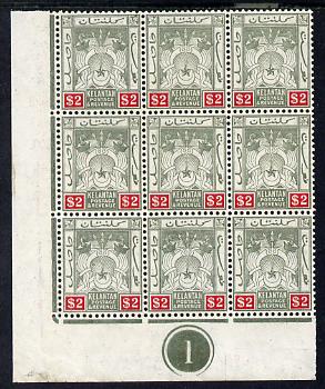 Malaya - Kelantan 1911-15 MCA $2 green & carmine SW corner block of 9 with Plate No.1 unmounted mint SG 10, stamps on , stamps on  stamps on , stamps on  stamps on  kg5 , stamps on  stamps on 