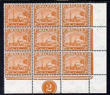 Malaya - Selangor 1935-41 Mosque 2c orange P14x14.5 SE corner block of 9 with Plate No.2 unmounted mint with clean white gum and superb in all respects SG 70, stamps on , stamps on  kg6 , stamps on mosques, stamps on religion