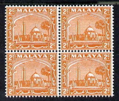 Malaya - Selangor 1935-41 Mosque 2c orange P14x14.5 block of 4 unmounted mint with clean white gum and superb in all respects SG 70, stamps on , stamps on  stamps on , stamps on  stamps on  kg6 , stamps on  stamps on mosques, stamps on  stamps on religion