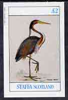 Staffa 1982 Waders (Purple Heron) imperf deluxe sheet (Â£2 value) unmounted mint, stamps on birds    heron