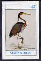 Staffa 1982 Waders (Purple Heron) imperf deluxe sheet (£2 value) unmounted mint, stamps on birds    heron