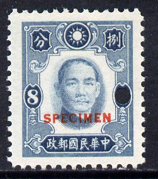 China 1941 Sun Yat-sen 8c turquoise-green optd SPECIMEN with security punch hole unused without gum from ABNCo file copy sheet, as SG 588, stamps on 