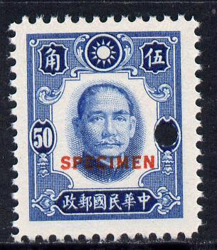 China 1941 Sun Yat-sen 50c deep blue optd SPECIMEN with security punch hole with full gum from ABNCo archives, as SG 593, stamps on 