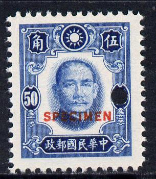 China 1941 Sun Yat-sen 50c deep blue optd SPECIMEN with security punch hole with full gum from ABNCo archives, as SG 593, stamps on , stamps on  stamps on china 1941 sun yat-sen 50c deep blue optd specimen with security punch hole with full gum from abnco archives, stamps on  stamps on  as sg 593