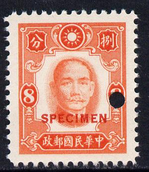 China 1941 Sun Yat-sen 8c red-orange optd SPECIMEN with security punch hole with full gum from ABNCo archives, as SG 587, stamps on 