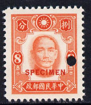 China 1941 Sun Yat-sen 8c red-orange optd SPECIMEN with security punch hole with full gum from ABNCo archives, as SG 587, stamps on , stamps on  stamps on china 1941 sun yat-sen 8c red-orange optd specimen with security punch hole with full gum from abnco archives, stamps on  stamps on  as sg 587