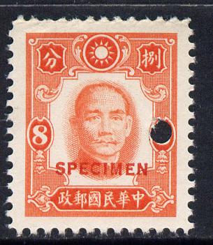 China 1941 Sun Yat-sen 8c red-orange optd SPECIMEN with security punch hole unused without gum from ABNCo file copy sheet, as SG 587, stamps on 