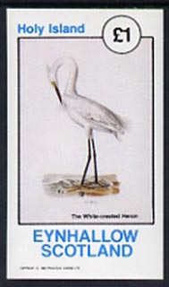 Eynhallow 1982 Crested Heron imperf souvenir sheet (£1 value) unmounted mint, stamps on birds    heron