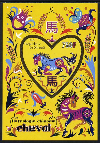 Djibouti 2013 Chinese New Year Symbols - Horse perf sheetlet containing one heart-shaped value unmounted mint, stamps on , stamps on  stamps on lunar, stamps on  stamps on shaped, stamps on  stamps on hearts, stamps on  stamps on lunar new year, stamps on  stamps on horse, stamps on  stamps on horses