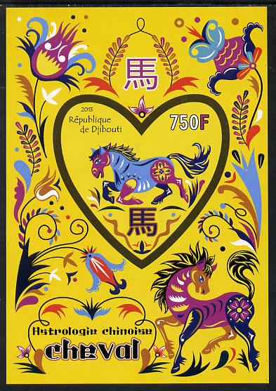 Djibouti 2013 Chinese New Year Symbols - Horse imperf sheetlet containing one heart-shaped value unmounted mint, stamps on , stamps on  stamps on lunar, stamps on  stamps on shaped, stamps on  stamps on hearts, stamps on  stamps on lunar new year, stamps on  stamps on horse, stamps on  stamps on horses