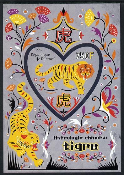 Djibouti 2013 Chinese New Year Symbols - Tiger imperf sheetlet containing one heart-shaped value unmounted mint, stamps on , stamps on  stamps on lunar, stamps on  stamps on shaped, stamps on  stamps on hearts, stamps on  stamps on lunar new year, stamps on  stamps on tiger