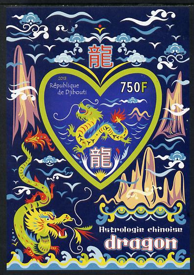 Djibouti 2013 Chinese New Year Symbols - Dragon imperf sheetlet containing one heart-shaped value unmounted mint, stamps on , stamps on  stamps on lunar, stamps on  stamps on shaped, stamps on  stamps on hearts, stamps on  stamps on lunar new year, stamps on  stamps on dragon