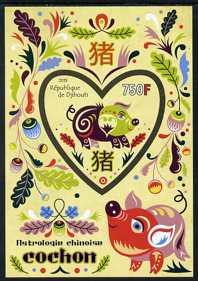 Djibouti 2013 Chinese New Year Symbols - Pig imperf sheetlet containing one heart-shaped value unmounted mint, stamps on lunar, stamps on shaped, stamps on hearts, stamps on lunar new year, stamps on pigs, stamps on swine