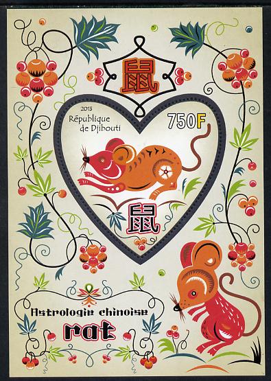 Djibouti 2013 Chinese New Year Symbols - Rat perf sheetlet containing one heart-shaped value unmounted mint, stamps on , stamps on  stamps on lunar, stamps on  stamps on shaped, stamps on  stamps on hearts, stamps on  stamps on lunar new year, stamps on  stamps on rats, stamps on  stamps on rodent