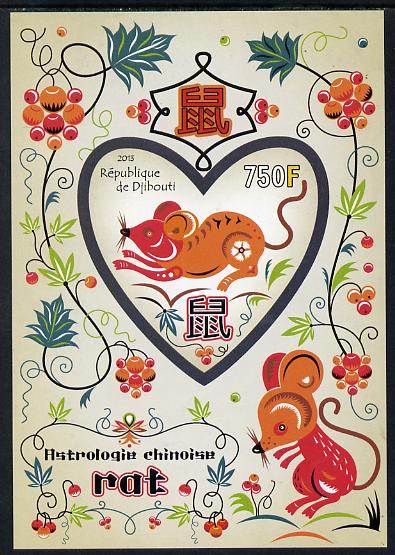 Djibouti 2013 Chinese New Year Symbols - Rat imperf sheetlet containing one heart-shaped value unmounted mint, stamps on lunar, stamps on shaped, stamps on hearts, stamps on lunar new year, stamps on rats, stamps on rodent
