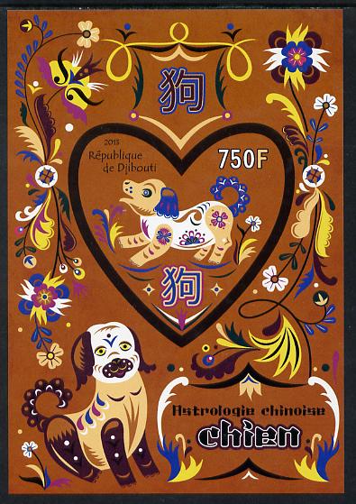 Djibouti 2013 Chinese New Year Symbols - Dog imperf sheetlet containing one heart-shaped value unmounted mint, stamps on lunar, stamps on shaped, stamps on hearts, stamps on lunar new year, stamps on dogs