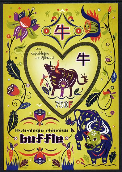 Djibouti 2013 Chinese New Year Symbols - Ox perf sheetlet containing one heart-shaped value unmounted mint