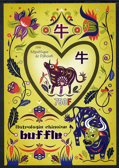 Djibouti 2013 Chinese New Year Symbols - Ox imperf sheetlet containing one heart-shaped value unmounted mint, stamps on , stamps on  stamps on lunar, stamps on  stamps on shaped, stamps on  stamps on hearts, stamps on  stamps on lunar new year, stamps on  stamps on  ox , stamps on  stamps on bovine