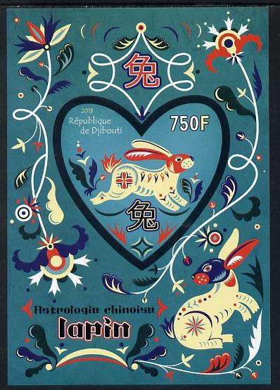 Djibouti 2013 Chinese New Year Symbols - Rabbit imperf sheetlet containing one heart-shaped value unmounted mint, stamps on , stamps on  stamps on lunar, stamps on  stamps on shaped, stamps on  stamps on hearts, stamps on  stamps on lunar new year, stamps on  stamps on rabbits